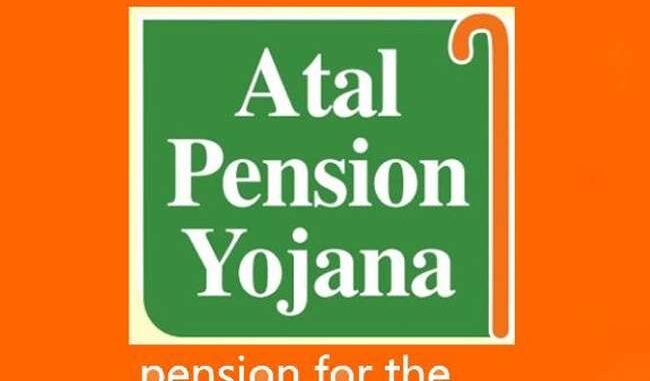 Atal Pension Yojna