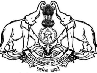 Kerala State Government Treasury